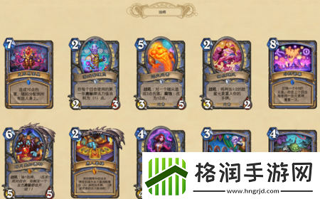 炉石传说暗月马戏团新卡都有什么新卡汇总介绍