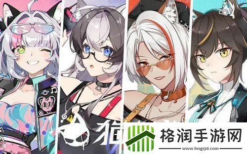 猫之城新手十连如何选猫之地新手十连挑选推荐