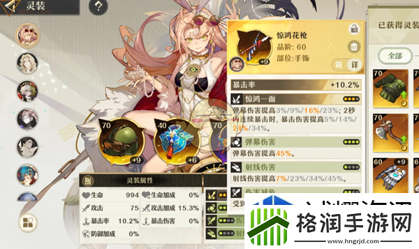 强化装备获取策略