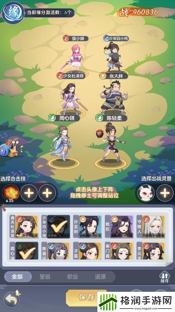 一念永恒少年追梦平民阵容带你梦回磨砺篇