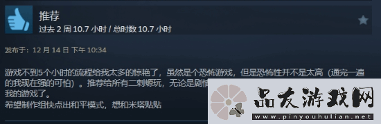 二次元美少女心理恐怖米塔Steam好评如潮!体验堪比逃生