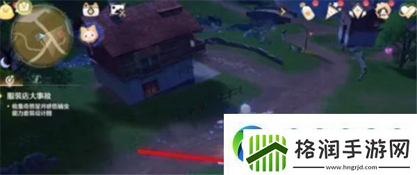 无限暖暖如何获得会飞的奇想星