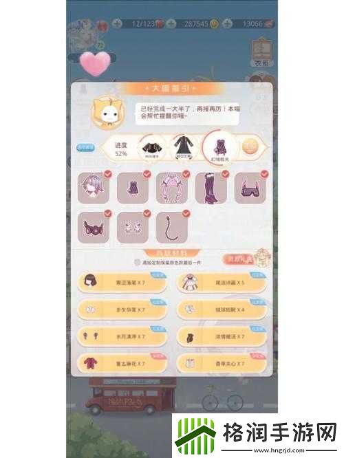 奇迹暖暖天工开物深度解析