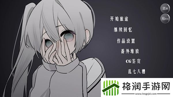 怪谈之家中文版app下载