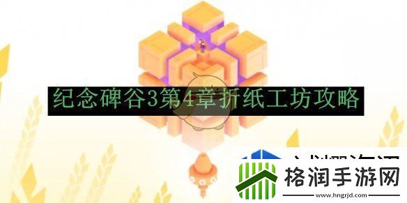 热门手游攻略