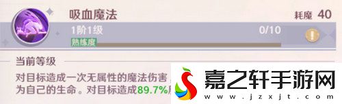 魔力宝贝旅人选什么职业好魔力宝贝旅者职业推荐