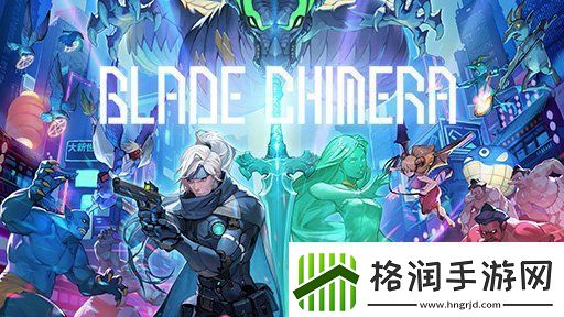 类银河恶魔城新游幻刃奇美拉最新Demo正式上线！