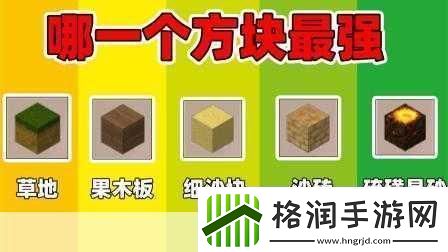 迷你世界一次性放多个方块的秘籍