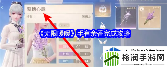 体验全新玩法挑战