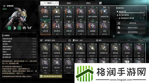 第一后裔邦妮模组怎么配装邦妮模组配装推荐！