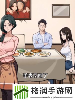 隐秘的档案宅家须知通关攻略