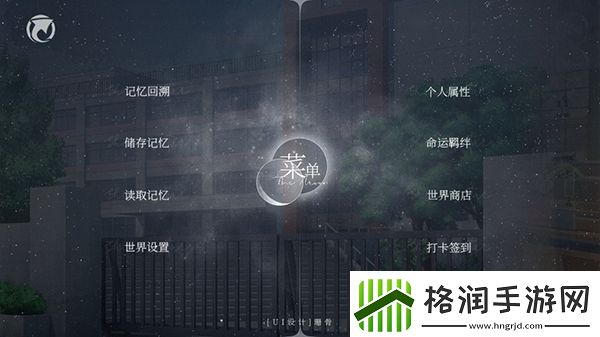 怪谈之家中文版app下载