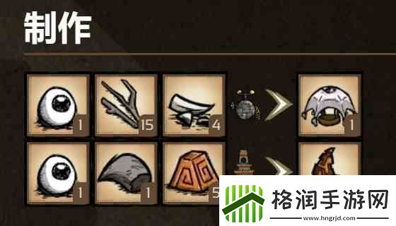 饥荒新家园冬季boss在哪