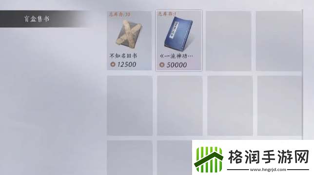 燕云十六声剑气纵横心法获取攻略