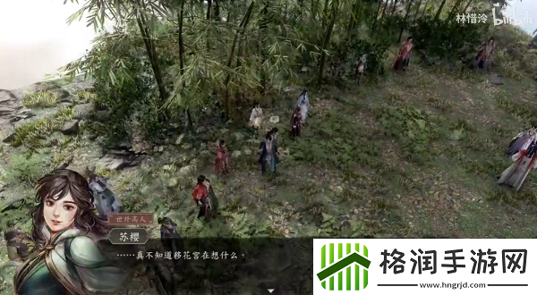 古龙风云录真相大白任务怎么做