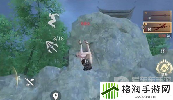 永劫无间手游怎么空中蓄力