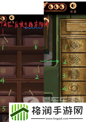 阴阳锅3阴缘牵第四章怎么玩