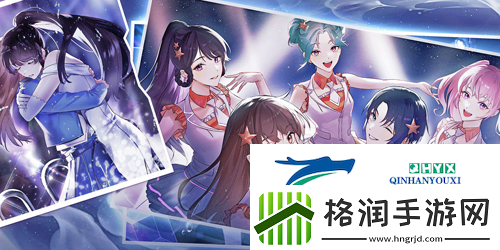 闪亮的你咖位怎么提升