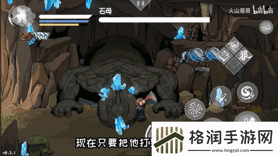 手机能玩的黑神话像素版更新!新增敌人及传送功能