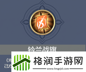 铃兰之剑铃兰之剑阵容搭配攻略