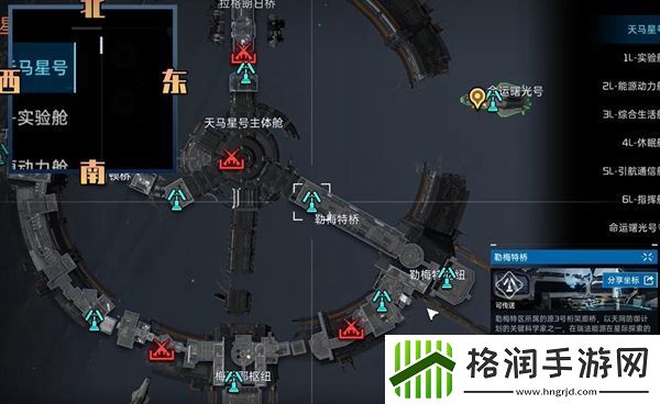 星球重启视觉转码器野猪获得方法