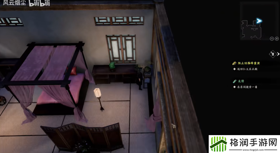 古龙风云录友情支线任务攻略