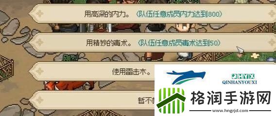 大侠立志传曲忘忧如何结缘