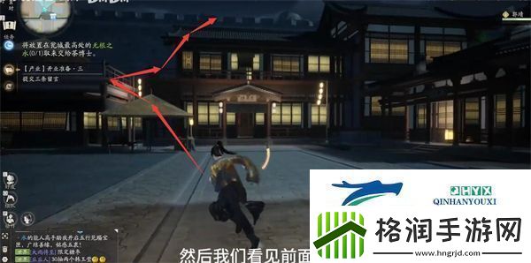 射雕手游无根之水如何获得