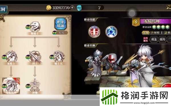 梦幻模拟战克拉蕾特毕业装备指南