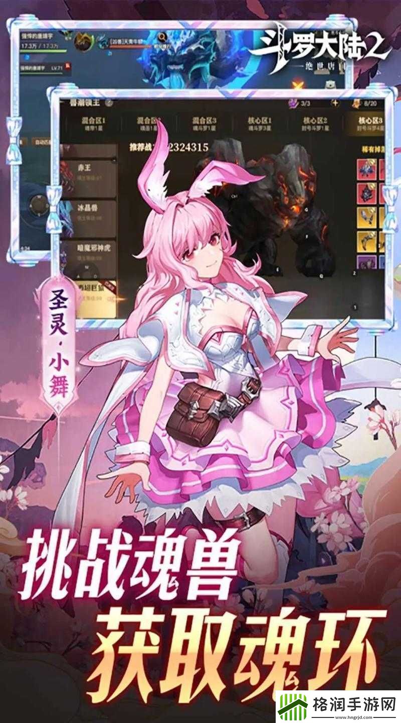 绝世唐门手游深度攻略