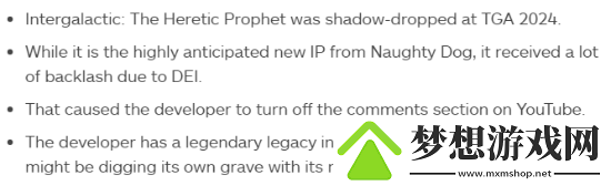 外媒担心顽皮狗新作是