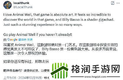 最佳独立游戏小丑牌作者向粉丝推荐动物井