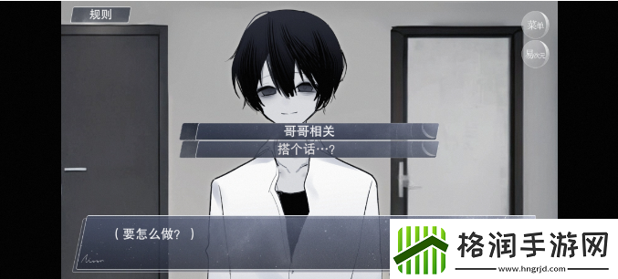 怪谈之家中文版app下载