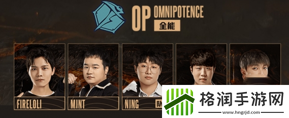 英雄联盟2024老头杯怎么看