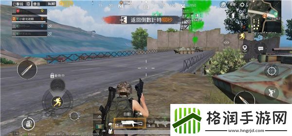 pubg越南服最新版app下载