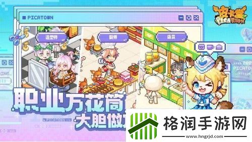 皮卡堂之梦想起源食谱配方是什么