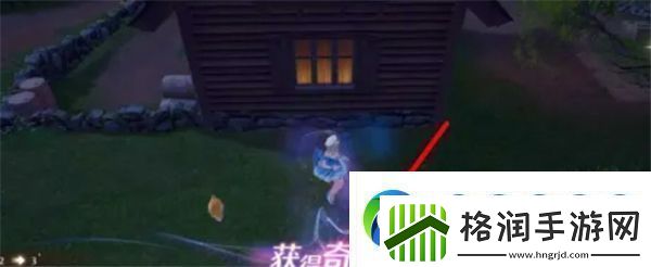 无限暖暖如何获得会飞的奇想星