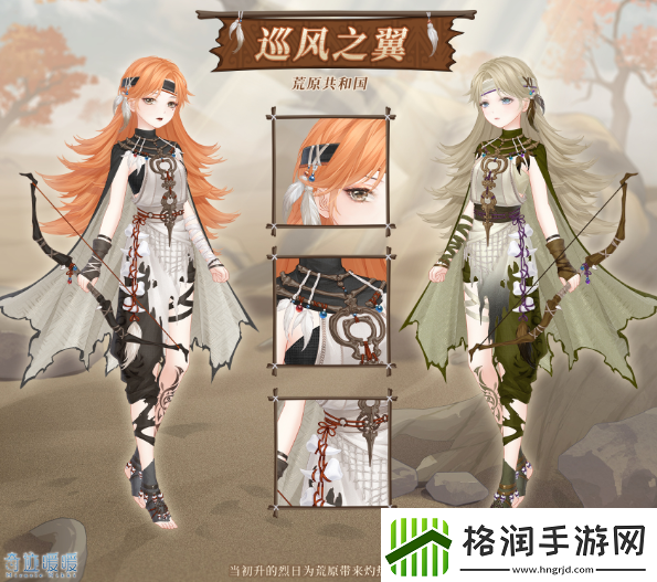 奇迹暖暖九周年活动攻略