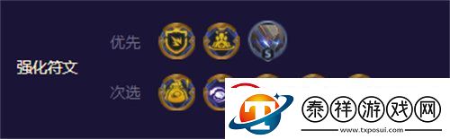 金铲铲之战护卫机甲盖伦阵容怎么搭配