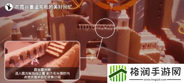 光遇2023年7月29日每日任务攻略