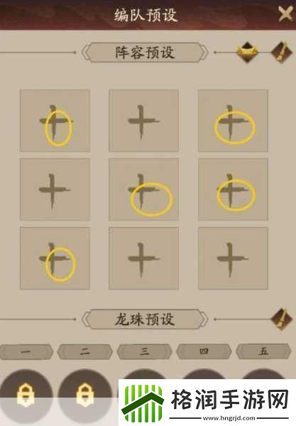 神仙道仙道会**等级大揭秘