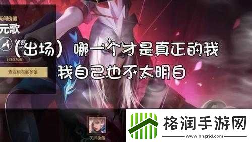 我是大官人中庞统的卓越表现深度剖析及其属性全面详解