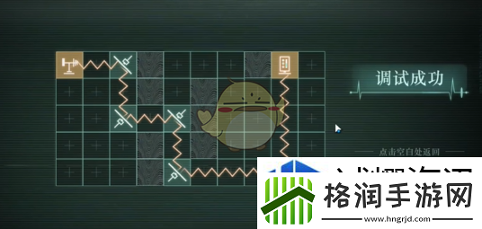 重返未来1999深空波新朋友怎么过