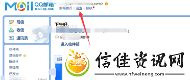 qq邮箱怎么注册英文邮箱qq邮箱注册英文邮箱方法