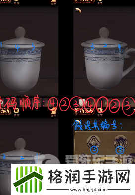 阴阳锅3阴缘牵第四章怎么玩