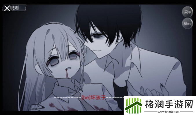 怪谈之家中文版app下载