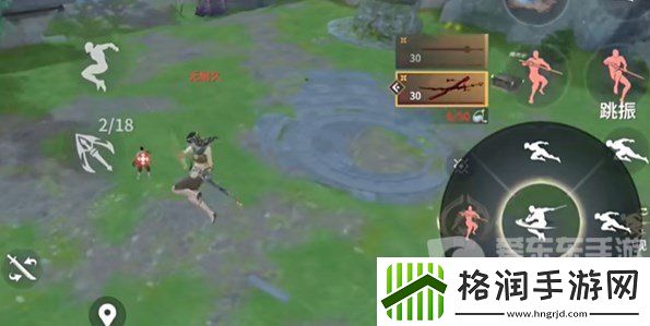 永劫无间手游怎么空中蓄力