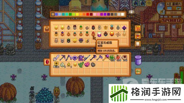 星露谷物语红宝石戒指怎么获取