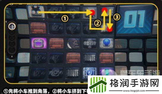 绝区零注意脚下安全第三关怎么过