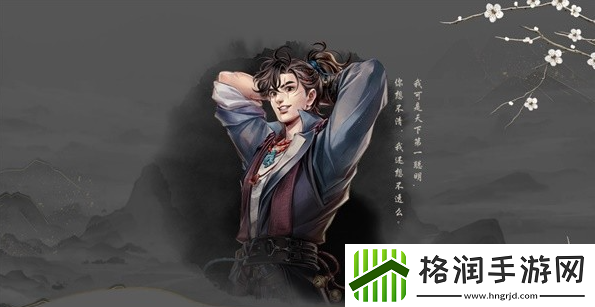 古龙风云录队友推荐